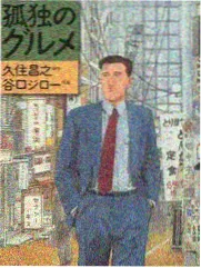 欺诈游戏漫画福永