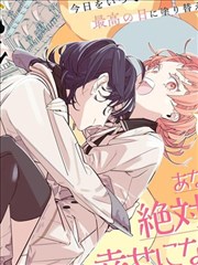 欺诈游戏漫画神崎直
